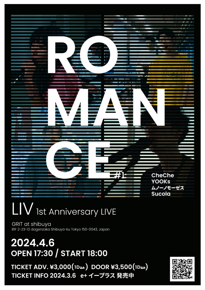 ROMANCE #1 (LIV 1st Anniversary)
